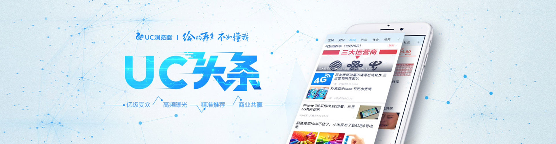 合水sem广告